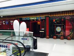 -九宫阁(南龙蟠街融创茂店)