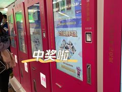 -公园前(地铁站)