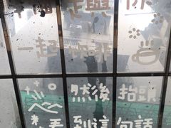 -无牌咖啡&酒馆