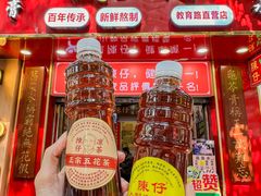 -陳仔(北京路店)