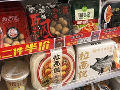 -711便利店(安贞桥胜古南里店)