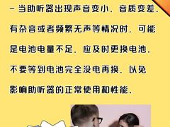 -宁耳听力助听器奥迪康峰力西门子斯达克(静安闸北店)
