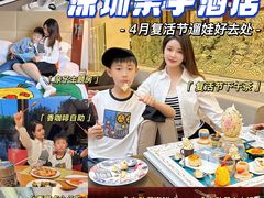 -深圳香格里拉酒店