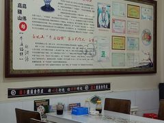 -牛庄高晓山风味馅饼城(海城店)