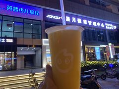 -CoCo都可(和畅堂店)