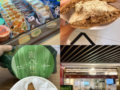 -泽田本家·铜锣烧(TX淮海店)