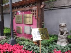 -李大钊烈士陵园
