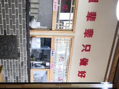 -李四辈(众意路9店)