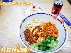 -零贰玖油泼面(大悦城店)