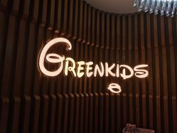 -格林童趣专业儿童摄影(公益西桥店)