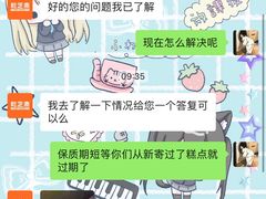 -乾芝斋·苏式糕点·碧螺春茶酥(平江路店)