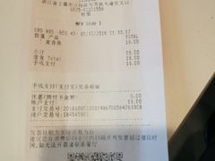 账单-麦当劳(上百万和城店)