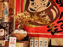 -炉胜·炉端烧·居酒屋