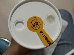 -树夏(成都招商大魔方店)