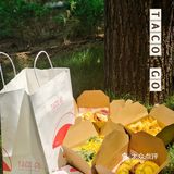 我说它是taco界的天花板，大家没有意见吧！
