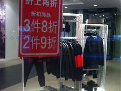 -C&A(茂业天地店)