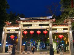 -福道