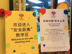 -杨梅红艺术教育(深圳南山书城教学中心)
