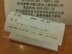 -满记甜品(日月光二店)