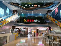 -豪享来中西餐厅(隆昌店)