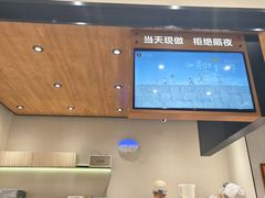 -野人先生现做冰淇淋(北京环宇荟店)