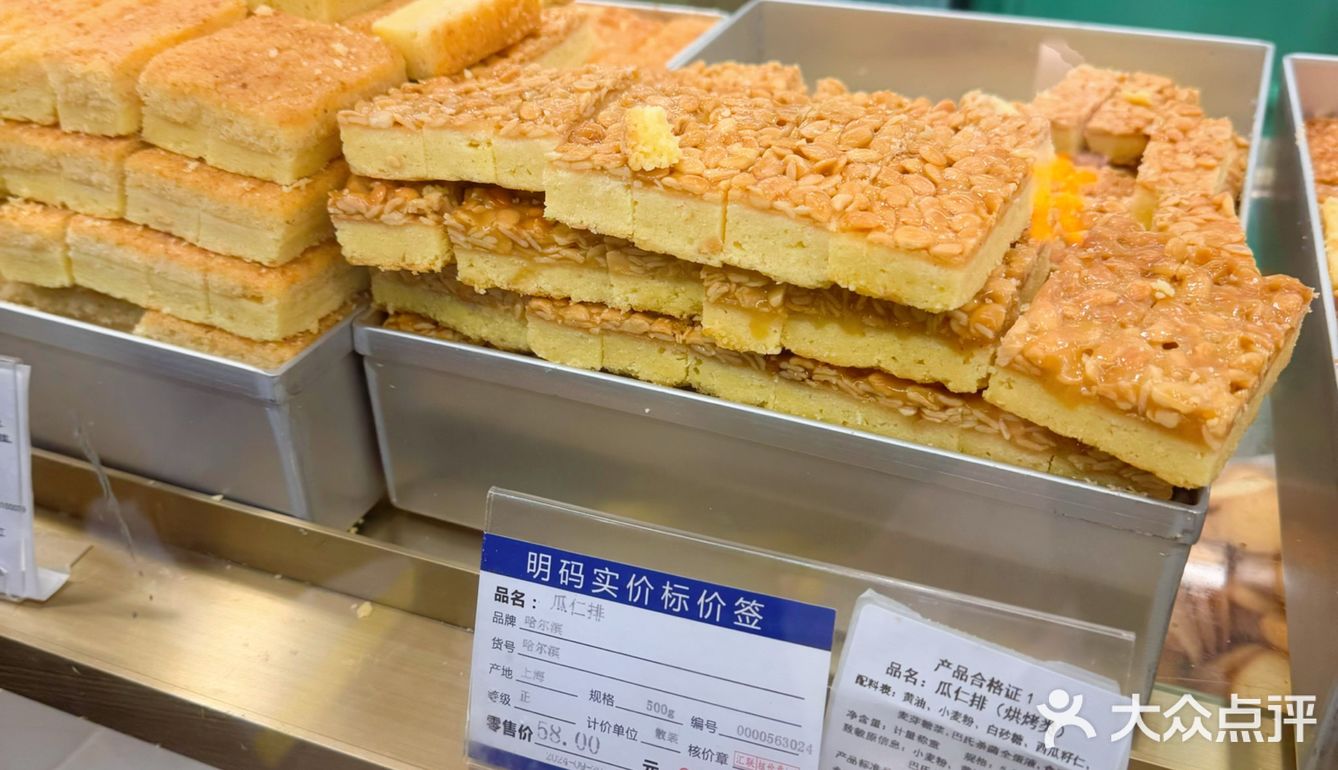怎么办？无法抗拒！实在太好吃了总要买点回去！