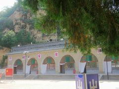 -梁家河村红色旅游区