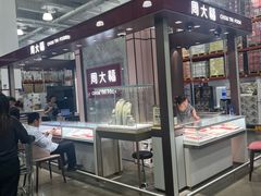 -山姆会员商店(上海浦东店)