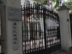 -席家花园(巨鹿花园店)