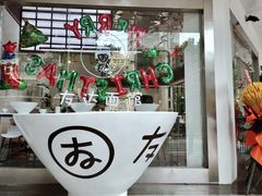 门面-友达面馆(海珠店)