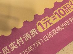 -点都德(皇岗村店)