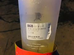 活力派对柠檬绿茶-瑞幸咖啡(第一城店)