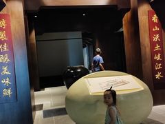 -厨邦酱油文化博览馆