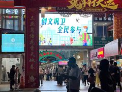 -解放路步行街                