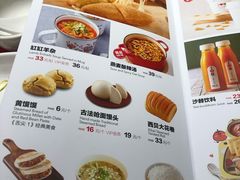 菜单-西贝莜面村