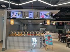 -盒马鲜生(公园1903店)