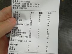 -啊臻味道米粉·五月花儿(沙嘴店)