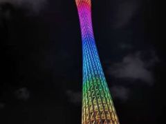-珠江夜游广州塔·中大码头