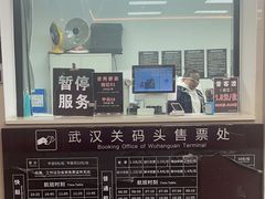 -武汉关码头(轮渡站)