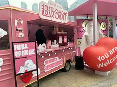 -合景·悠方(成都店)