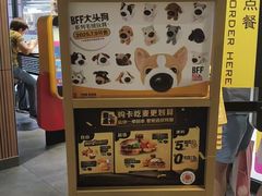 -麦当劳(百联西郊购物中心店)