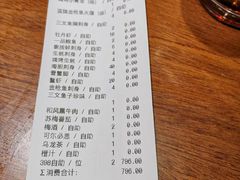 -九井澤精致料理(金茂店)
