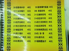 -云腾砂锅粥(龙津东路店)
