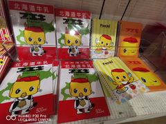 -LOG-ON(海港城店)