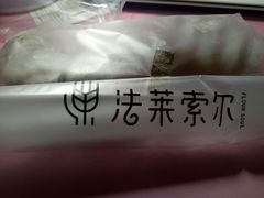 -法莱索尔(奥莱店)