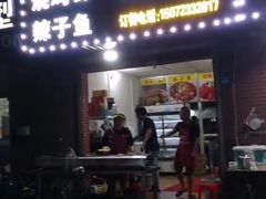 -老味烧烤(园林路店)