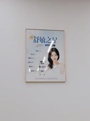 -素美医疗美容·西南眼鼻整形·修复基地