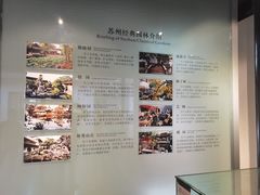 -苏州园林博物馆
