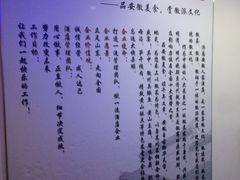 -安徽人家(奥体店)