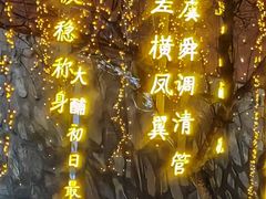 -大雁塔北广场音乐喷泉